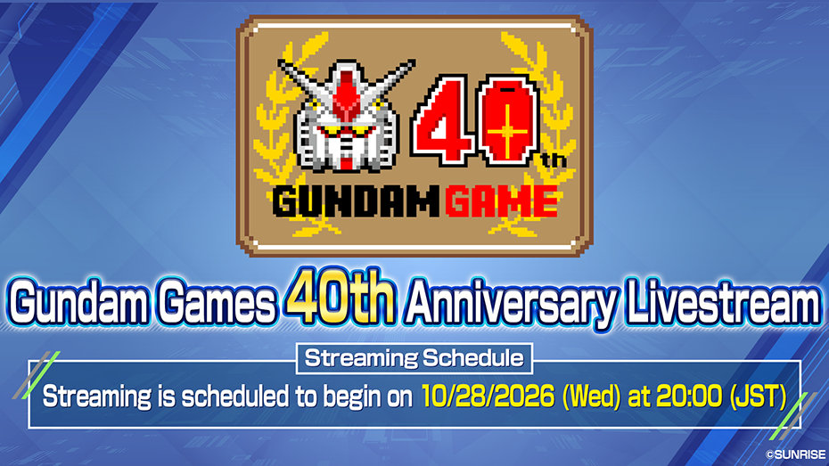 Gundam Games 40th Anniversary Livestream