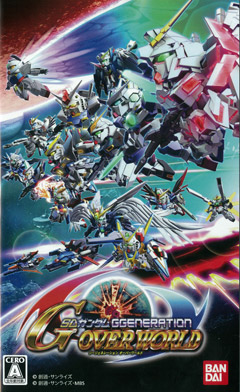 ガンダムゲーム40周年 | GUNDAM PERFECT GAMES（GPG）