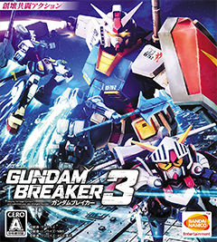 ガンダムゲーム40周年 | GUNDAM PERFECT GAMES（GPG）