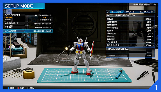 New ガンダムブレイカー Ms開発室 Gundam Perfect Games Gpg