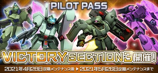 新機体 アンカー ゲンガオゾ が登場 機動戦士ガンダムオンライン Gundam Perfect Games Gpg