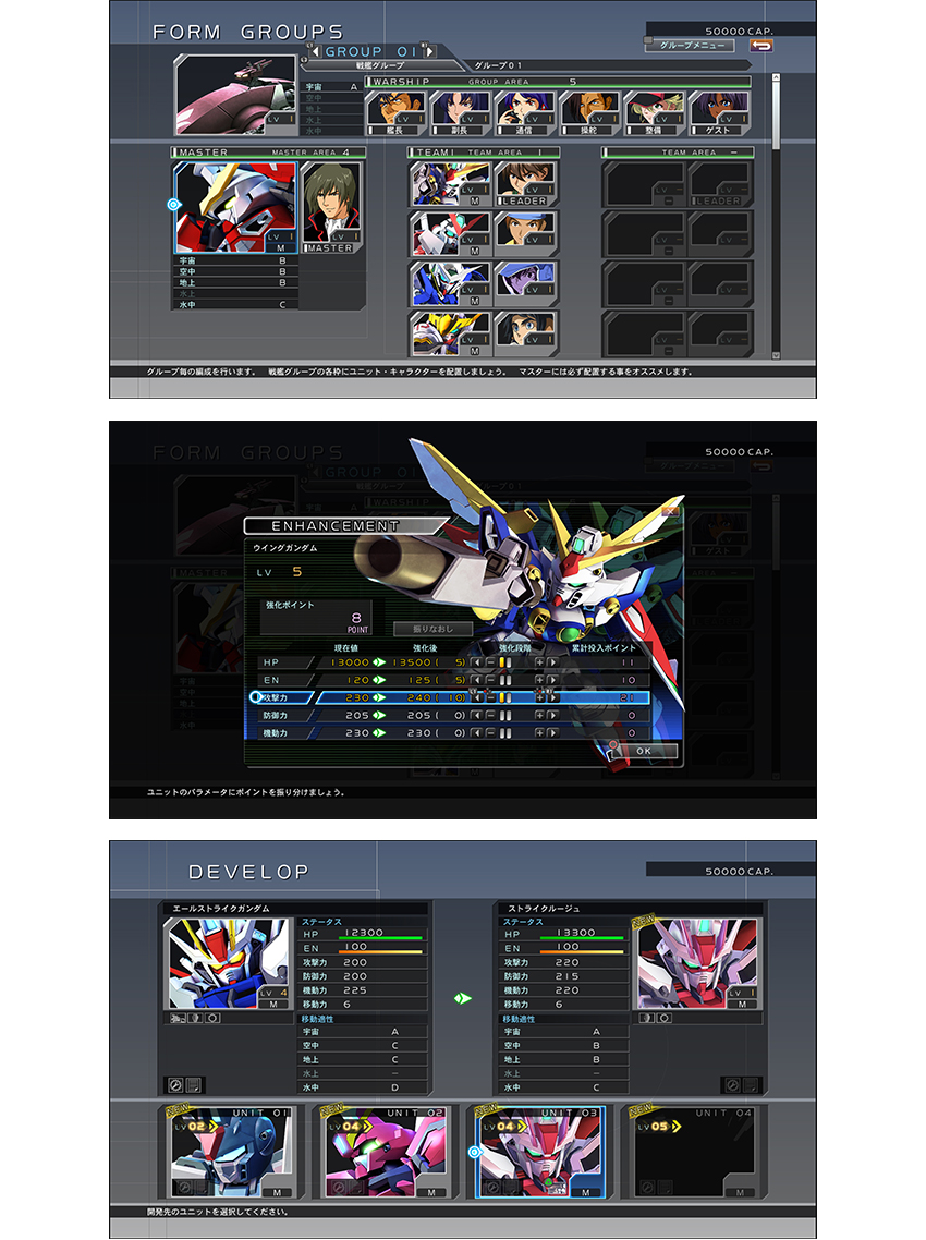 Gpg編集部 3 最新作 Sdガンダム ジージェネレーション クロスレイズ の魅力に迫る Sdガンダム ジージェネレーション クロスレイズ Gundam Perfect Games Gpg