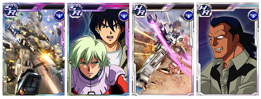 二人の未来ガシャ登場のお知らせ ガンダムコンクエスト Gundam Perfect Games Gpg