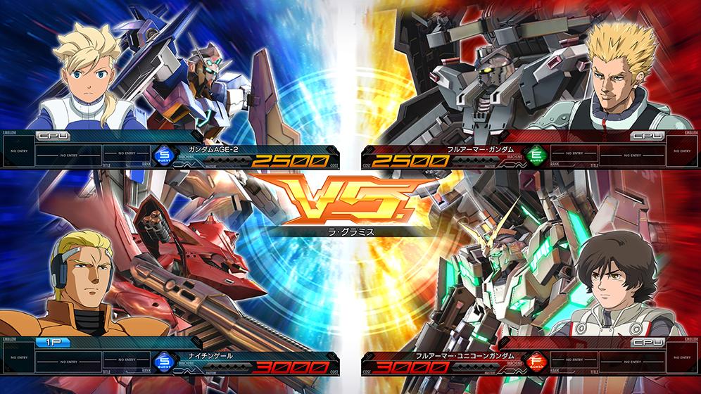 Playstation 4 機動戦士ガンダム Extreme Vs マキシブーストon 発売決定 機動戦士ガンダム Extreme Vs マキシブーストon Gundam Perfect Games Gpg