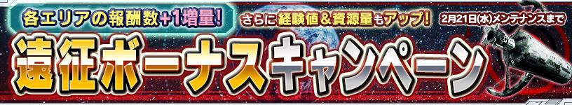 更新情報のお知らせ ガンダムコンクエスト Gundam Perfect Games Gpg