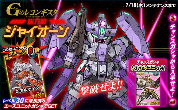 ガンダム Gのレコンギスタ  6 [DVD] d2ldlup