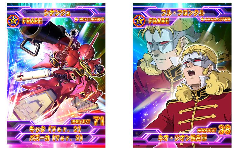 三部隊戦先行体験プレイ開始のお知らせ Sdガンダム ジージェネレーションフロンティア Gundam Perfect Games Gpg
