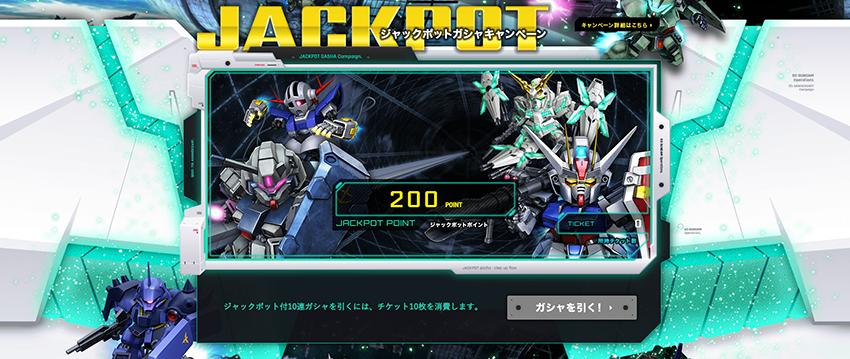 ７周年記念キャンペーン を開催 Sdガンダムオペレーションズ Gundam Perfect Games Gpg