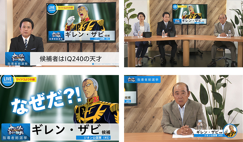 ガルマ ザビは死んだ なぜだ ギレン ザビやブライト ノアが出演 ガンダムネットワーク大戦 指導者選挙webcmを公開 ガンダムネットワーク大戦 Gundam Perfect Games Gpg