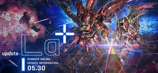 舞台は機動戦士ガンダムucへ 大型アップデート La 実装 新機体登場 イベントキャンペーンも同時開催 機動戦士ガンダムオンライン Gundam Perfect Games Gpg
