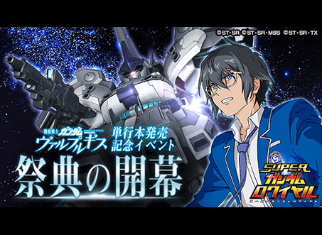ニュース一覧 Gundam Perfect Games Gpg