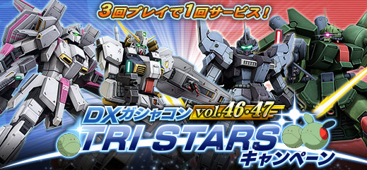 ガンダム ガンプラ 3個 まとめ売り バウ ハンブラビ ザクマリナー 10月の新機体「ハンブラビ」と「バウ(量産型)」が登場！！＜機動