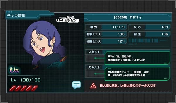 新作ストーリー 0086 ペッシェ モンターニュ 水の星にくちづけを を公開中 機動戦士ガンダム U C Engage