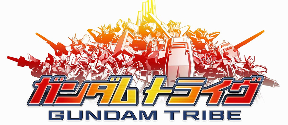 新pv公開 豪華映像が揃う特設サイトを開設 ガンダムトライヴ Gundam Perfect Games Gpg