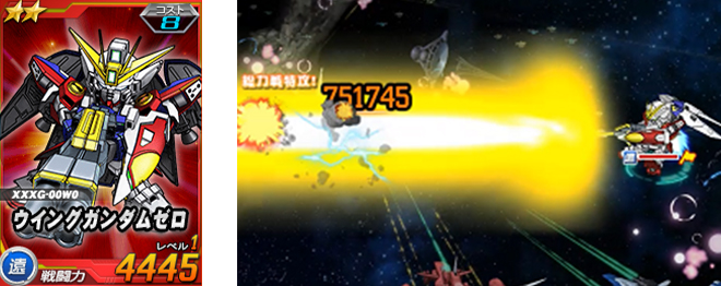 超総力戦「クルーゼ搭乗プロヴィデンスガンダム」開催！＜SD