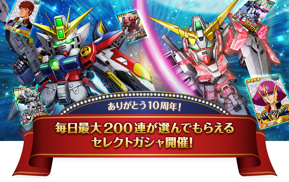 ガンダム くだらない デスクマット プレイマット フリーダム
