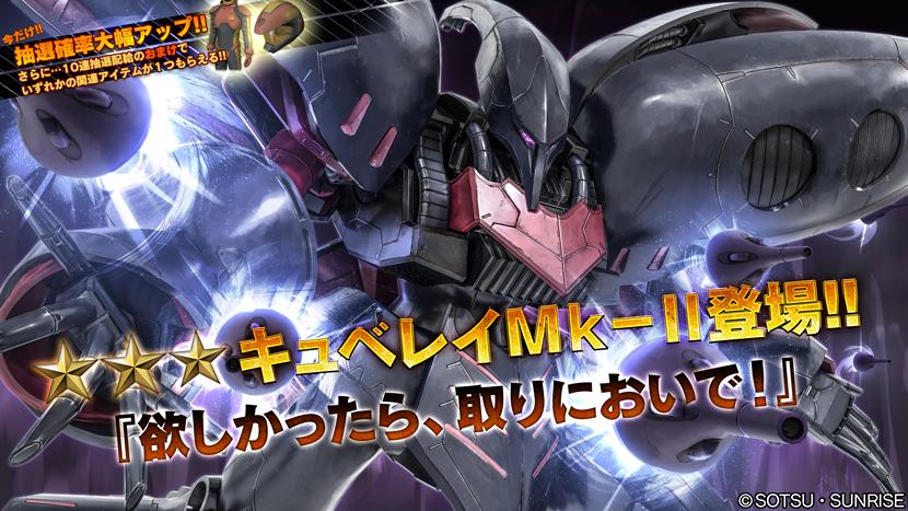 Happy Halloween キャンペーン 開催 機動戦士ガンダム バトルオペレーション２ Gundam Perfect Games Gpg