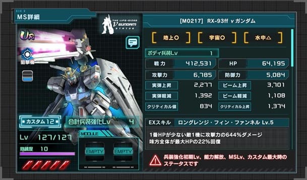 9月26日 月 19 00より 公式生配信番組 U C Engageの今がわかる ガンダムuce 情報局 9 の 配信が決定 機動戦士ガンダム U C Engage