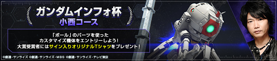 ガンダムブレイカー3 Ms開発室 Gundam Perfect Games Gpg