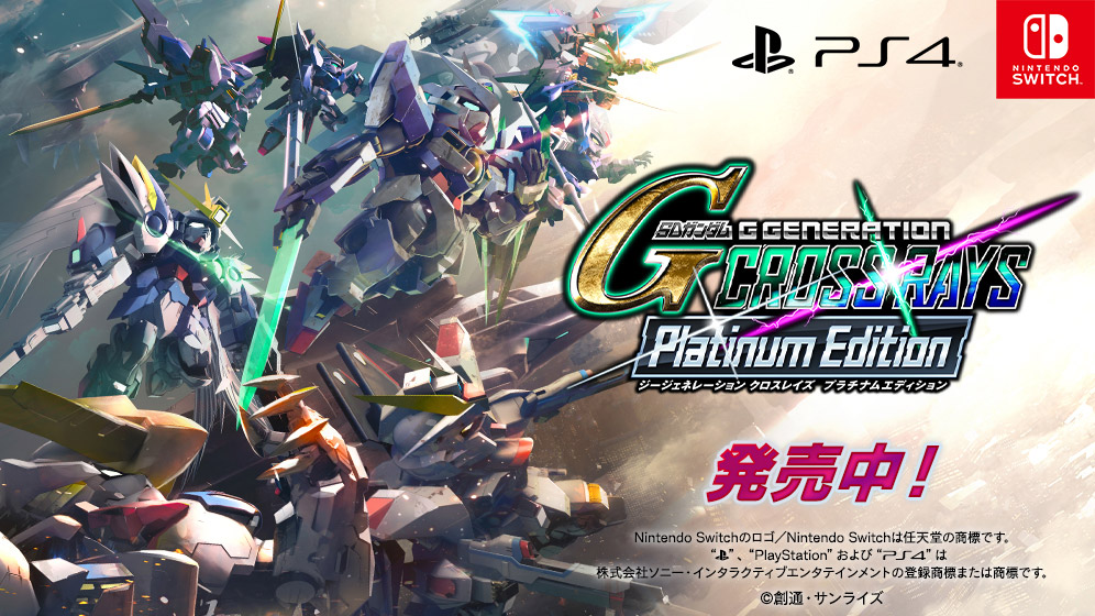 ガンダムゲーム公式ポータルサイト Gundam Perfect Games Gpg