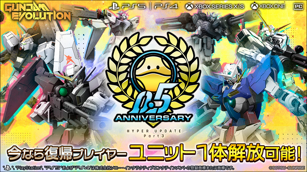 GUNDAM EVOLUTION_230524