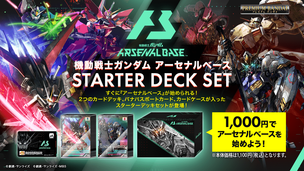 ガンダムゲーム公式ポータルサイト Gundam Perfect Games Gpg