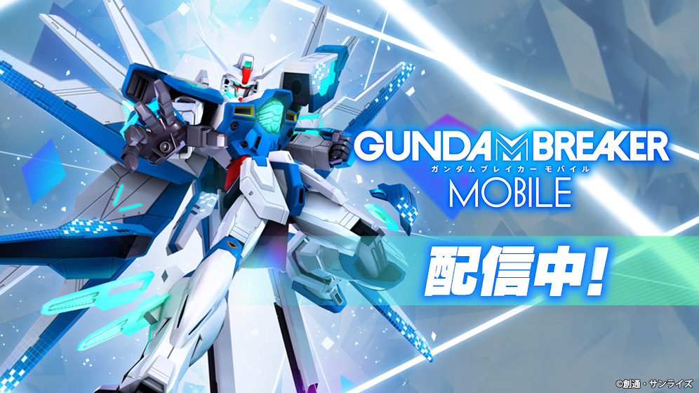 ガンダムゲーム公式ポータルサイト Gundam Perfect Games Gpg