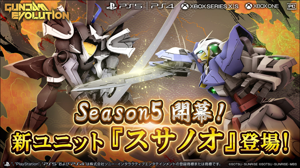 GUNDAM EVOLUTION_230630