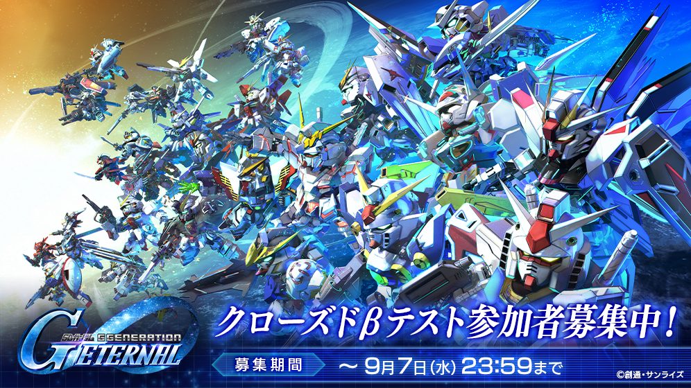 ガンダムゲーム公式ポータルサイト Gundam Perfect Games Gpg