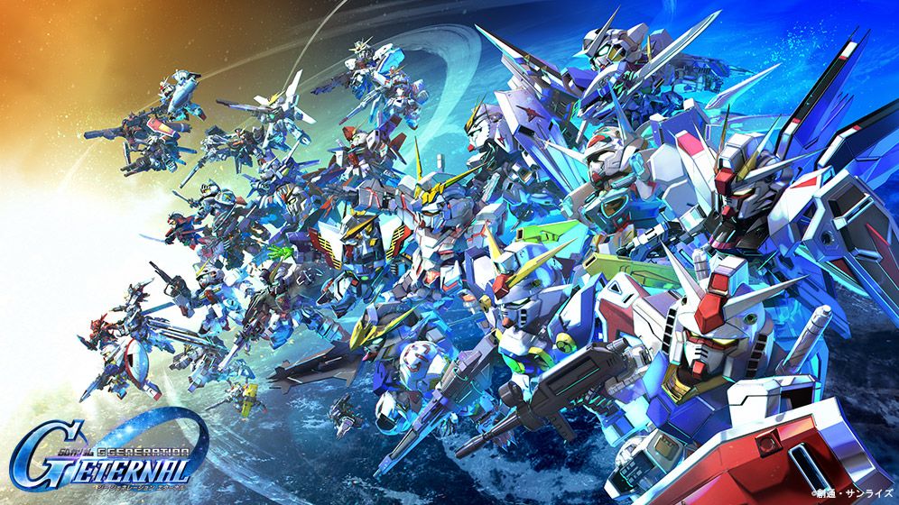 ガンダムゲーム公式ポータルサイト Gundam Perfect Games Gpg