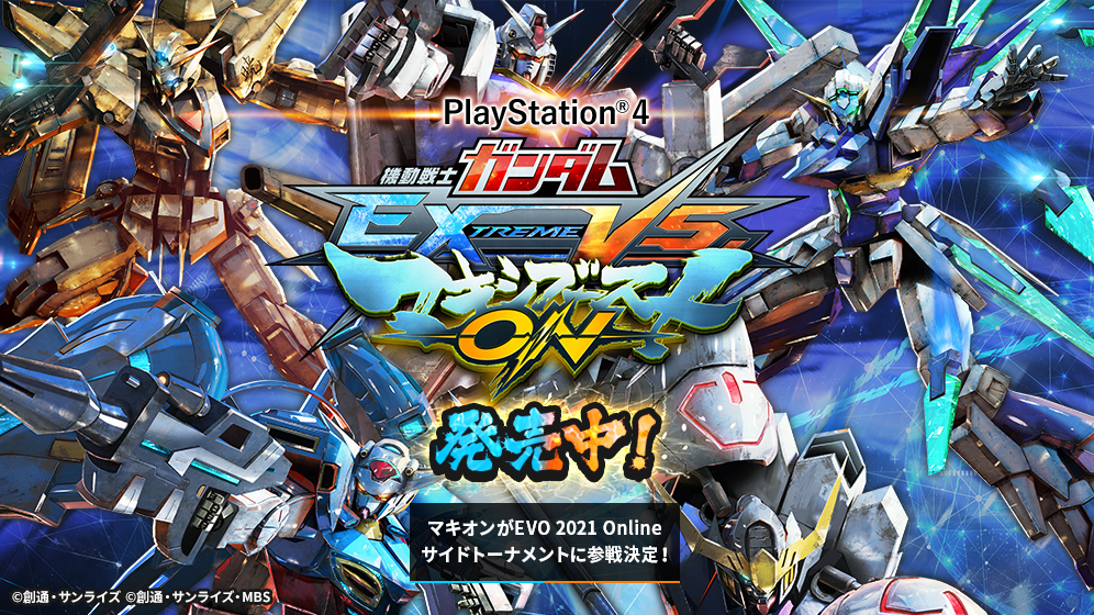 ガンダムゲーム公式ポータルサイト Gundam Perfect Games Gpg