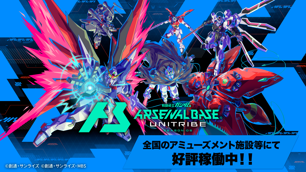 機動戦士ガンダム アートコレクション ランバ・ラル グフ 株主優待