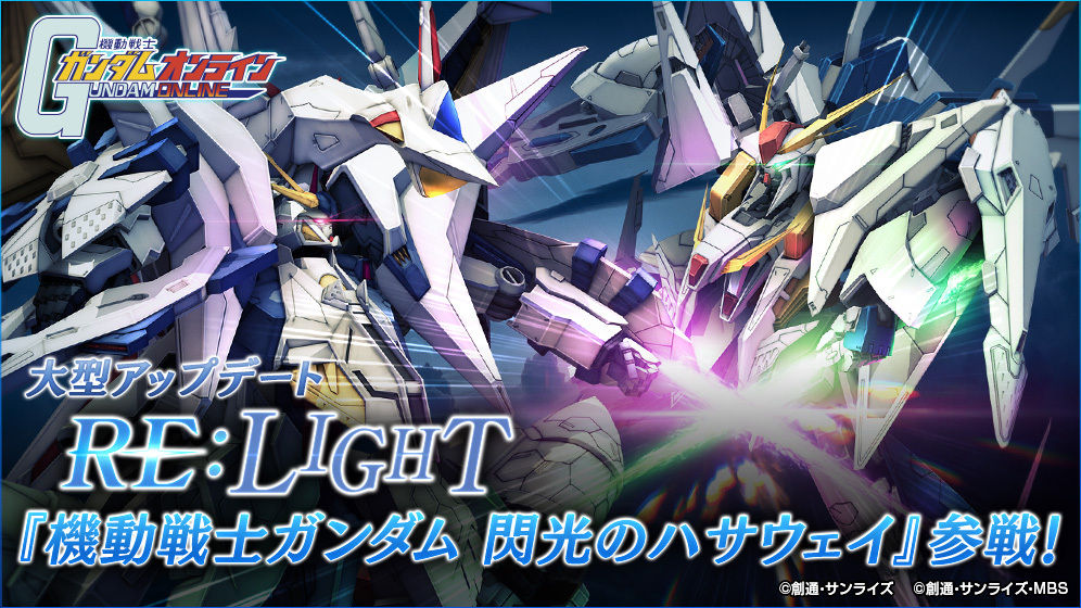 ガンダムゲーム公式ポータルサイト Gundam Perfect Games Gpg