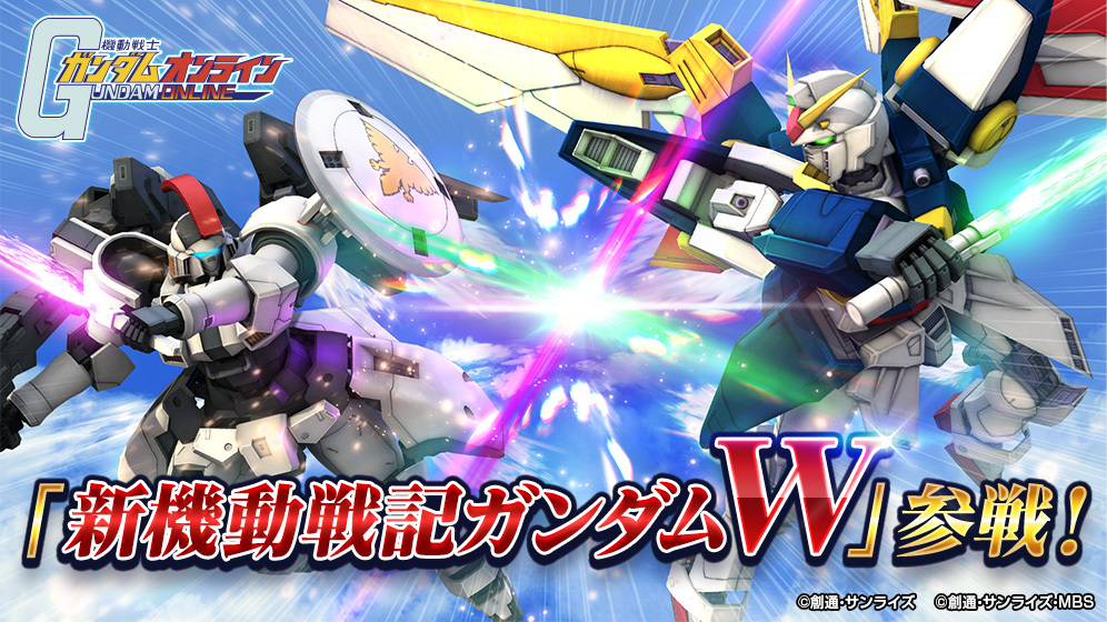 ガンダムゲーム公式ポータルサイト Gundam Perfect Games Gpg