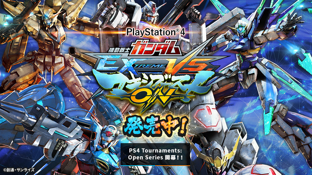 ガンダムゲーム公式ポータルサイト Gundam Perfect Games Gpg