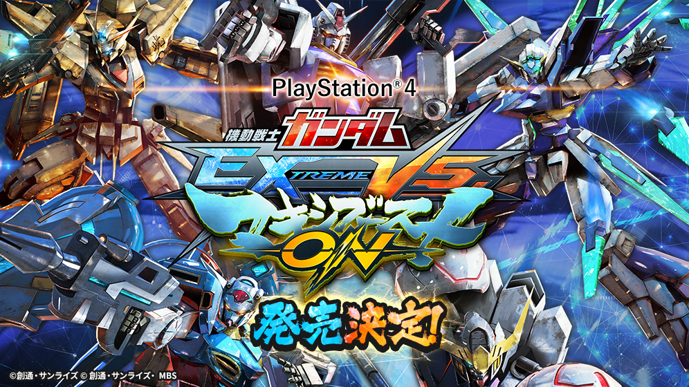 ガンダムゲーム公式ポータルサイト Gundam Perfect Games Gpg