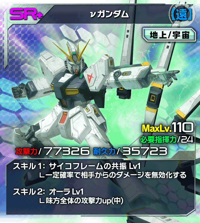 ガンダムエリアウォーズ 攻略データベース Gundam Perfect Games Gpg